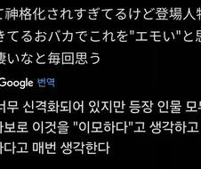 전설적 동물의왕국 만와