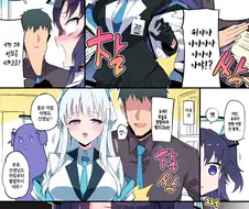 블루아카)귀찮은 여자.MANGA