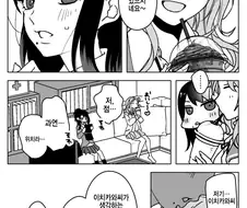 @) 좋은 점의 위치.manga
