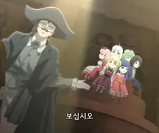 마녀의여행]손님은 죄가 없어