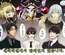 역대급 불경기에 죽어나가는 일본 영업직들.jpg