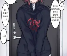 [@] 마도카의 병문안.manhwa
