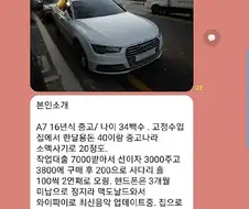 어느 34세 카푸어...jpg