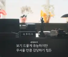 27년째 방영중인 일본 수사드라마 주인공 취급