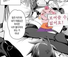 입지 않은 아쿠아에게 꼴려버린 것이다.manhwa