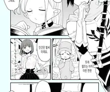 훌륭한 생물 만화