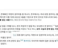 경마) 말 이름이 오레오레사라라 인 이유