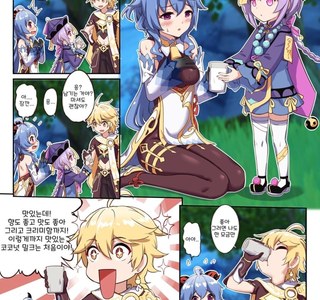 원신) 코코넛 밀크 마시는 만화