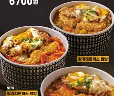 한솥도시락 6월 수량한정 신메뉴