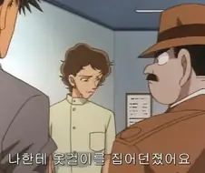 저에게 옷걸이를 던졌어요