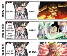 물품 구입시 캐릭터의 대사를 말씀해 주시길 바랍니다