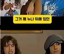 전설적인 락 밴드 AC/DC의 이름의 의미.jpg