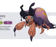 제작진의 악의로부터 벗어난 파라스의 진화형