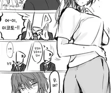 @) 이젠 그냥 무서운 만화.manga