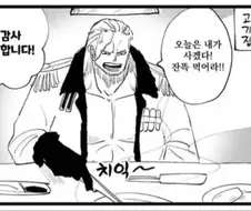 스모커가 고깃집 못 가는 이유