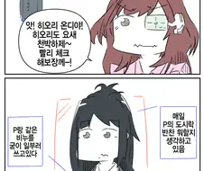 @) 천박폭발 히오리.manga