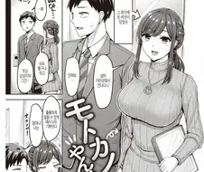 거래처에서 전직 여친을 만나능 만화