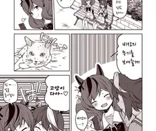 [말딸] 테이오가 빡친.manhwa