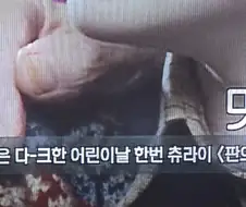 ocn미쳤나봐ㅋㅋㅋ