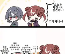 @)행복한 치요코 만화