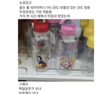 다이소에서 찾은 프로틴용 인생 물통