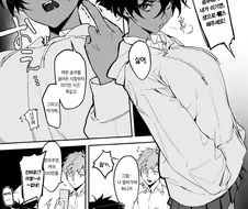 개소리에 (1000만원을 건네며)를 붙이면 그럴 듯 해진다.Manhwa