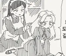 아가씨의 회사가 도산할 위기인 Manhwa