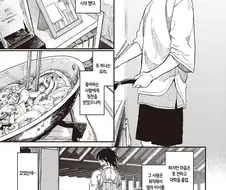 가슴만지게 해주는.manhwa