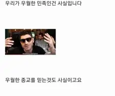 유대인들의 믿음.jpg