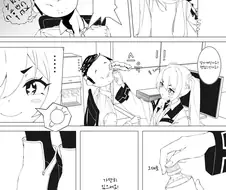 블루아카)ㅎㅂ) 샬레에 놀러온 음란 메스가키.MANHWA