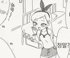ㅁㅅㄱㅋ 덕분에 동정을 버릴수 있게된.manhwa