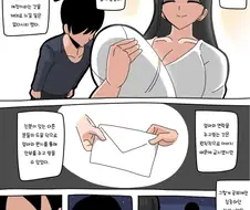 근친) 잘 그리지는 않지만 꼴린다는 그 작가.pixiv