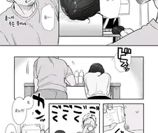 ㅁㅊ 순애 만화