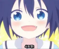 치유계 백합 만화