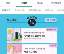 "책상을 탁! 치니..."