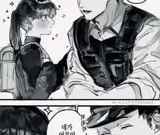 어렸을 때 구해준 사람을 아내로 맞이하려는.manhwa