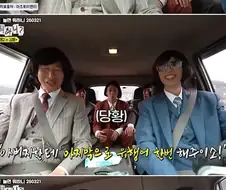 양상국 아버지 장례식에 모인 동기들...