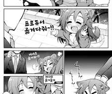 @)맥주 잔뜩 마시고 진상부리는 애.manga