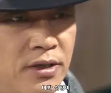 "심영이 넌 뭔가 행복하지 않았지?"
