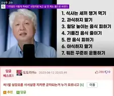 내장지방 녹고 살 안찌는 몸으로 바뀌는 법.jpg