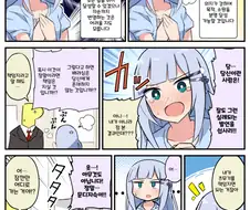 @) 자기무덤 파는 츠무츠무 만화 모음