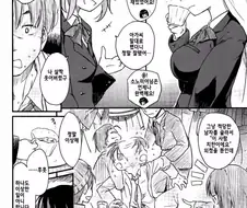 지하철치한 manga