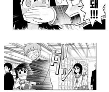 소심한 여자애의 성공률 100% 남친 획득법.Manga