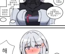 소전) 지금보면 묘한 만화