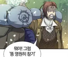 소드마스터가 구린 이유