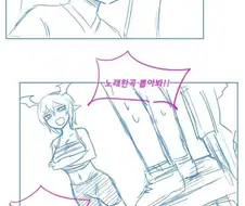 서큐버스가 ㄷㅈ남 도와주는.manhwa