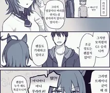 [말딸] 메이크업을 거부하는 타키온.manhwa