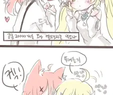 [손녀전선] 외도하는 지휘관.Manga