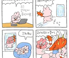 당신이 항상 바쁜 이유