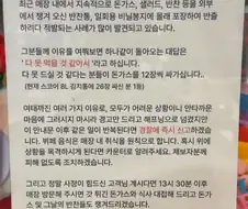 ??? : 다 못 먹을거 같아서..jpg